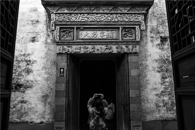 1536198109106404.jpg 黎伟敏-有容乃大(东大街108号,尊德堂、张静江故居)副本.jpg