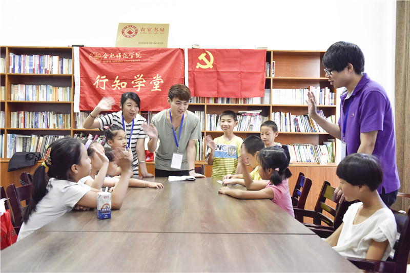 1536198847830771.jpg 吴秋艳-义教.JPG