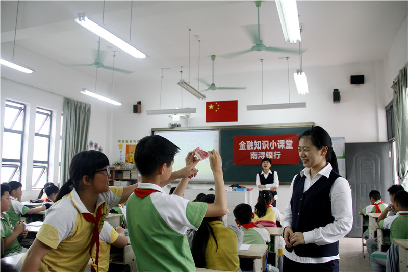 1536199041115467.jpg 赵伟阳-金融知识进校园.jpg