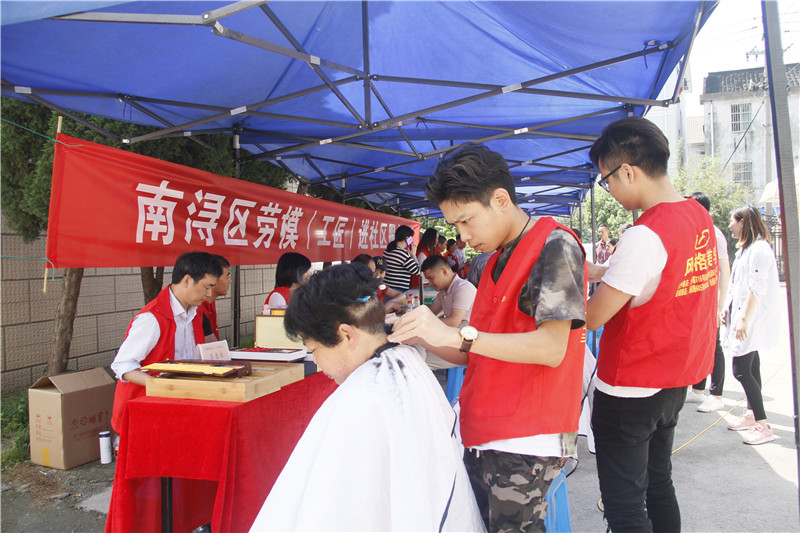 1536199055961071.jpg 赵伟阳-劳模工匠进社区惠民).jpg